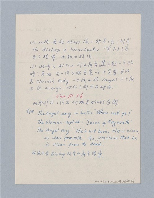 主要名稱：劇場藝術（一）圖檔，第94張，共118張