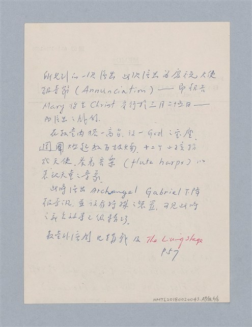 主要名稱：劇場藝術（一）圖檔，第98張，共118張