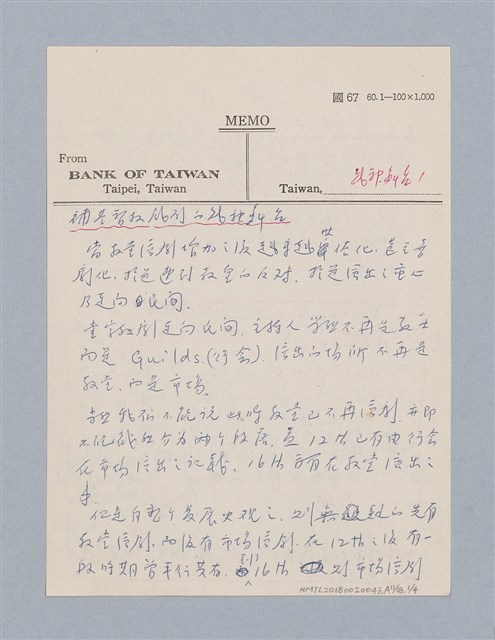 主要名稱：劇場藝術（一）圖檔，第101張，共118張