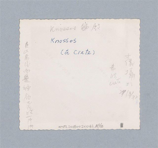 主要名稱：劇場藝術（一）圖檔，第110張，共118張