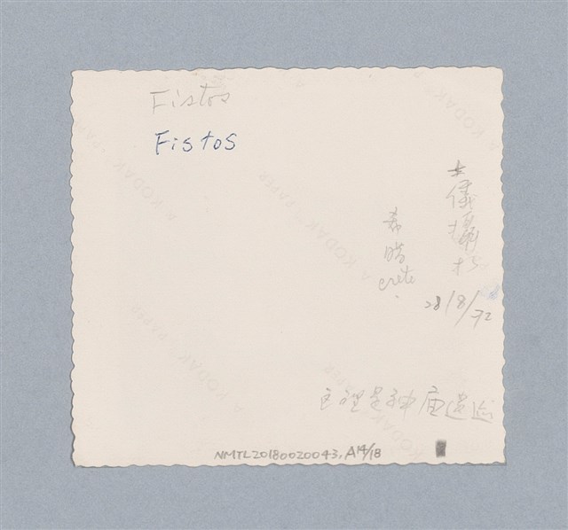 主要名稱：劇場藝術（一）圖檔，第112張，共118張