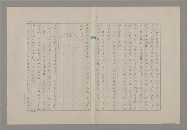 主要名稱：戲劇評論圖檔，第2張，共18張