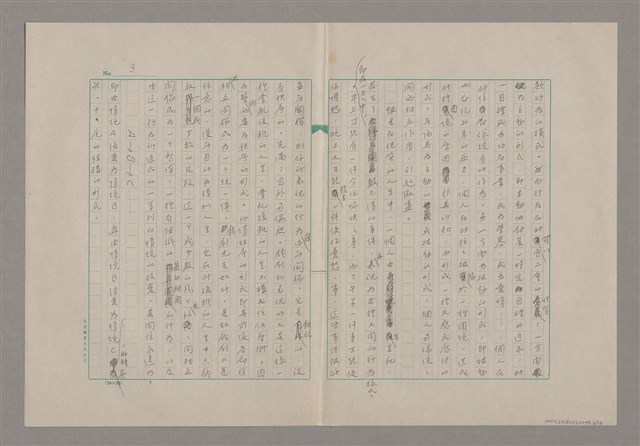 主要名稱：戲劇評論圖檔，第3張，共18張