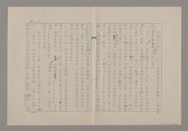 主要名稱：戲劇評論圖檔，第4張，共18張