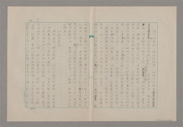 主要名稱：戲劇評論圖檔，第8張，共18張