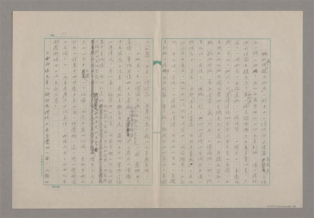 主要名稱：戲劇評論圖檔，第11張，共18張