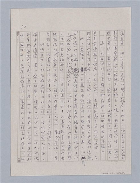 主要名稱：演出之前圖檔，第2張，共3張