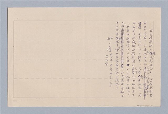 主要名稱：寫在｢紅鼻子｣演出之前圖檔，第2張，共2張