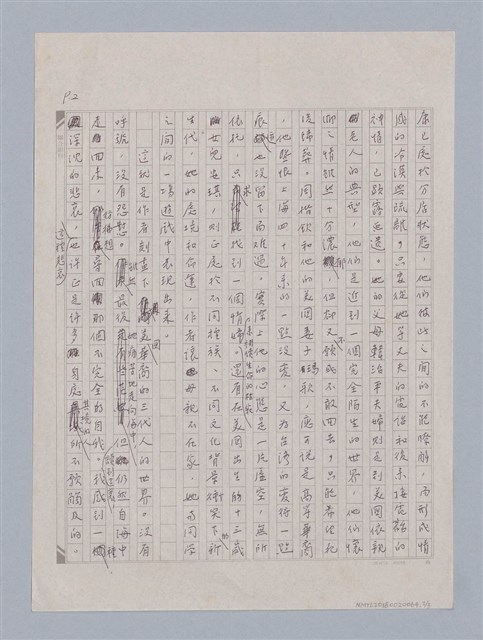 主要名稱：我看｢傾城｣圖檔，第2張，共3張