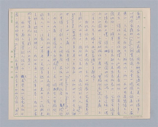 主要名稱：實驗劇展第五年圖檔，第2張，共3張