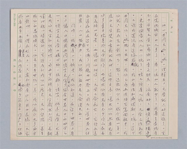 主要名稱：我的願望圖檔，第2張，共3張