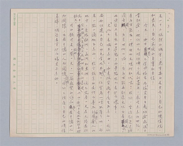 主要名稱：我的願望圖檔，第3張，共3張