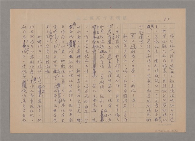 主要名稱：後現代劇場三問圖檔，第5張，共11張