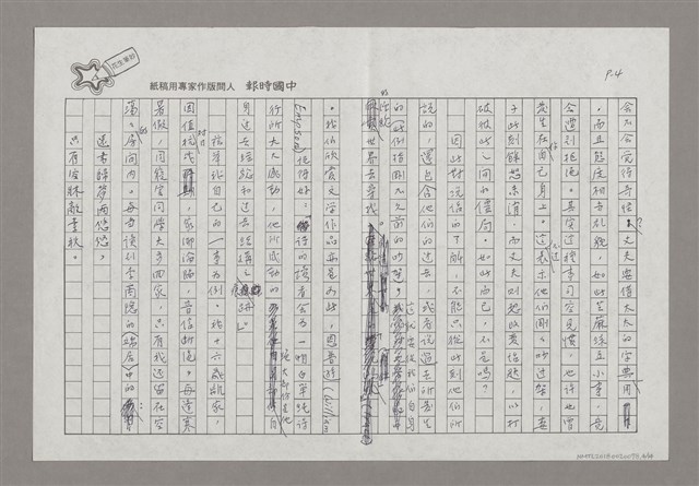 主要名稱：說說話圖檔，第4張，共14張