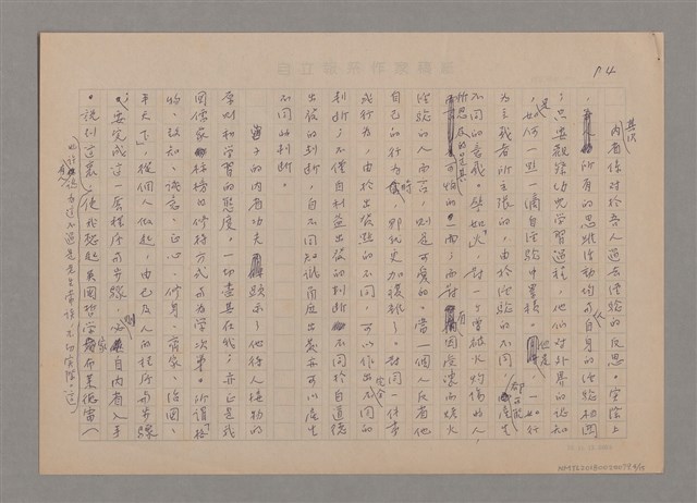 主要名稱：說思維圖檔，第4張，共15張