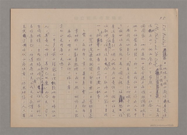 主要名稱：說思維圖檔，第5張，共15張