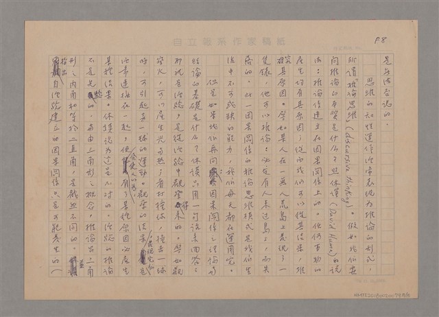 主要名稱：說思維圖檔，第8張，共15張