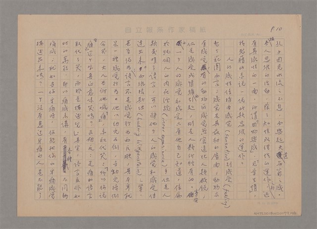 主要名稱：說思維圖檔，第10張，共15張