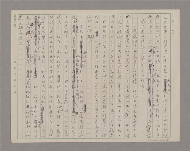 主要名稱：說觀看圖檔，第3張，共13張