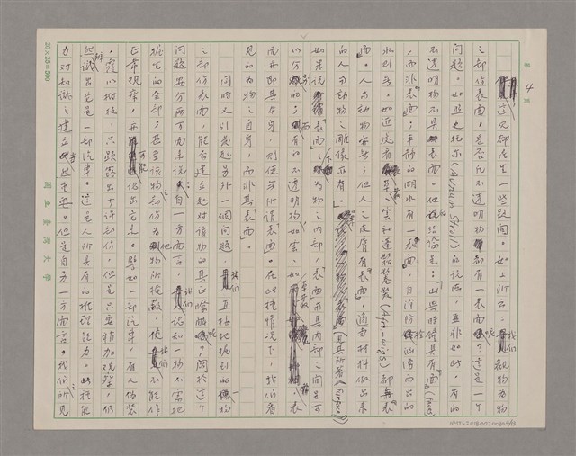 主要名稱：說觀看圖檔，第4張，共13張