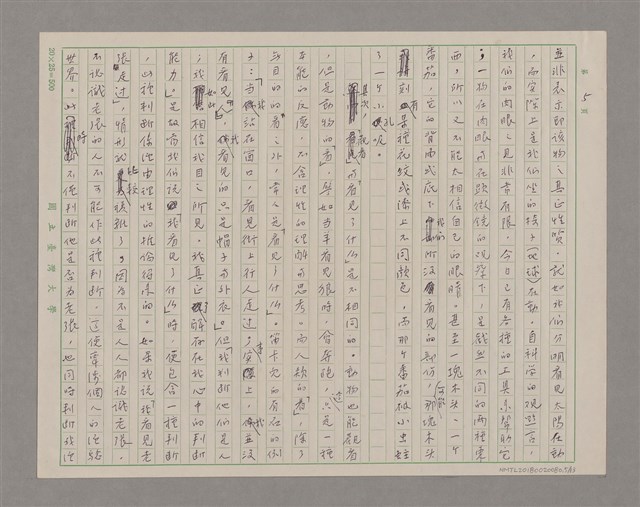 主要名稱：說觀看圖檔，第5張，共13張