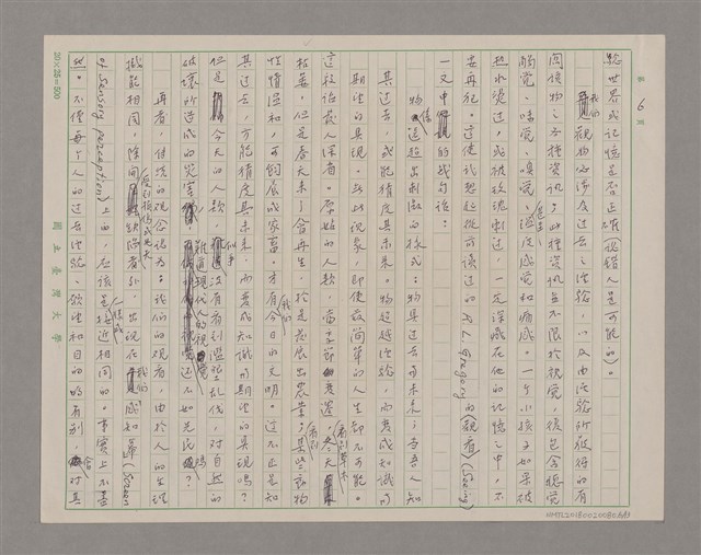 主要名稱：說觀看圖檔，第6張，共13張