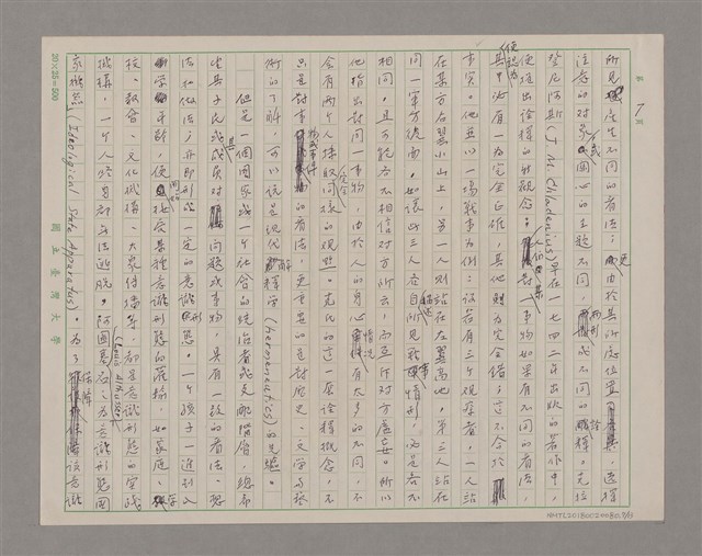 主要名稱：說觀看圖檔，第7張，共13張