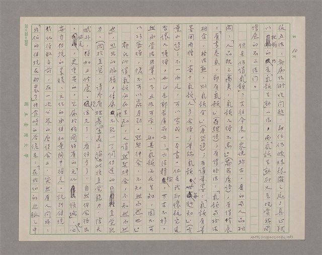 主要名稱：說觀看圖檔，第10張，共13張