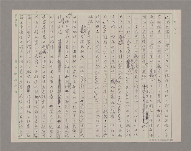 主要名稱：說觀看圖檔，第11張，共13張