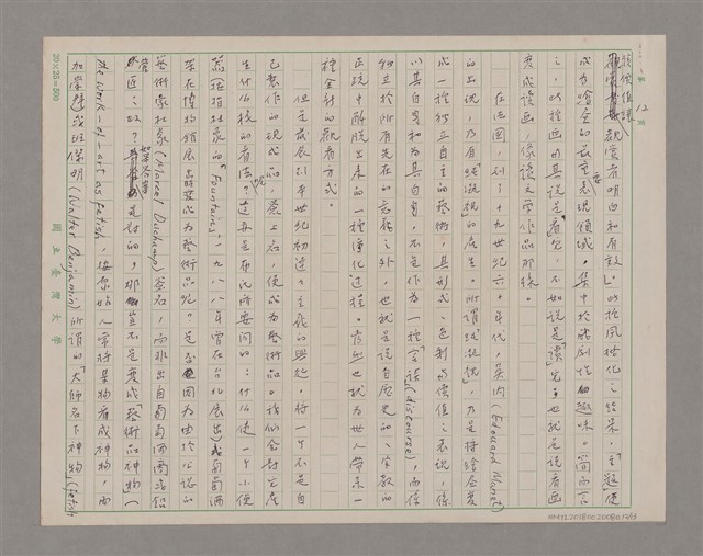 主要名稱：說觀看圖檔，第12張，共13張