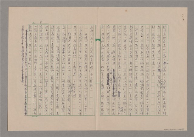 主要名稱：中國電影的精神內涵圖檔，第4張，共7張