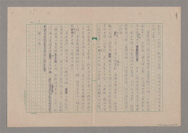 主要名稱：中國電影的精神內涵圖檔，第7張，共7張