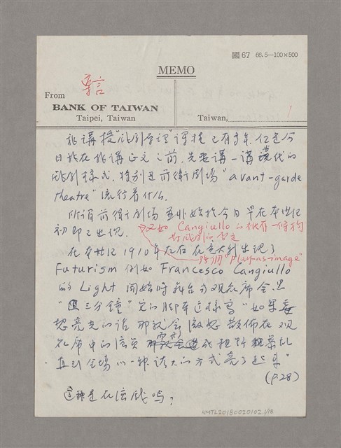 主要名稱：導言圖檔，第1張，共18張