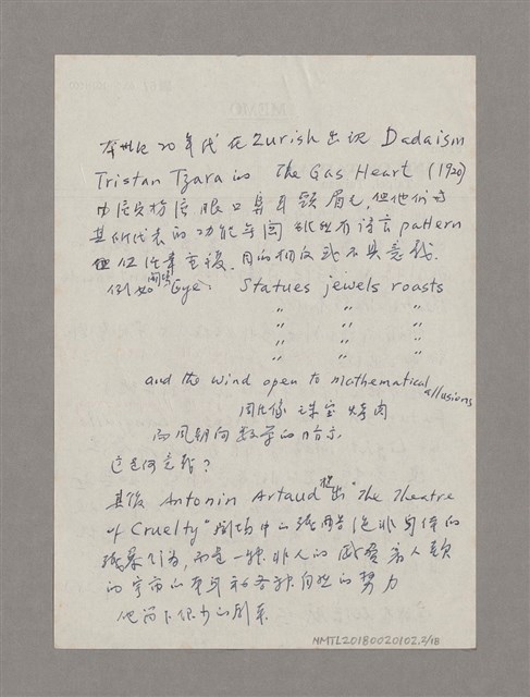 主要名稱：導言圖檔，第2張，共18張