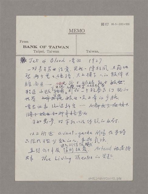 主要名稱：導言圖檔，第3張，共18張