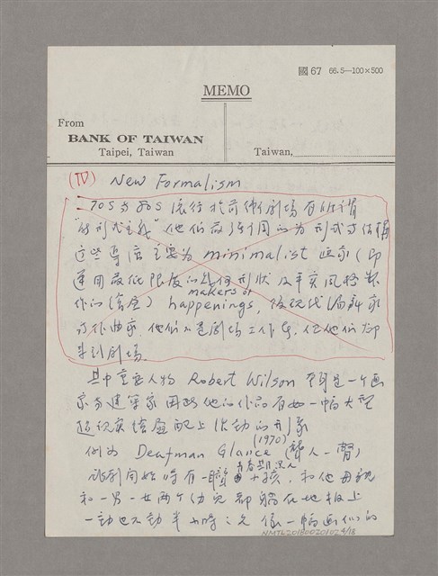 主要名稱：導言圖檔，第4張，共18張