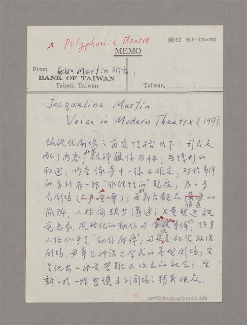 主要名稱：導言圖檔，第6張，共18張