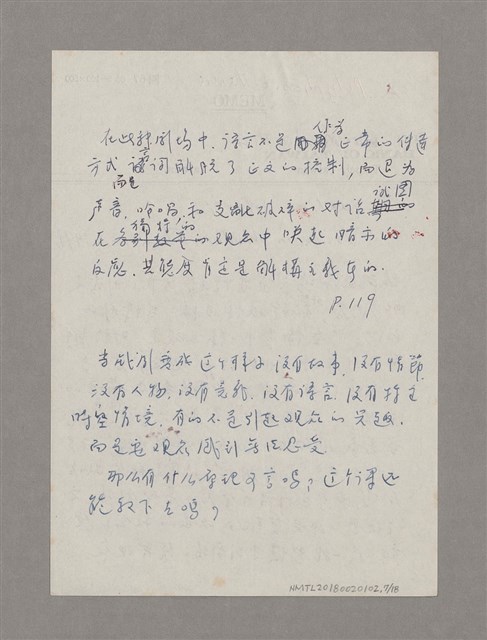 主要名稱：導言圖檔，第7張，共18張