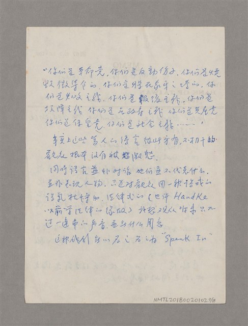 主要名稱：導言圖檔，第9張，共18張