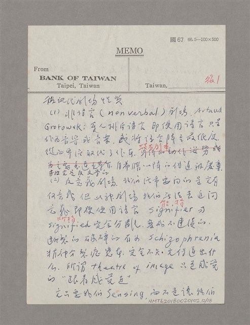 主要名稱：導言圖檔，第12張，共18張