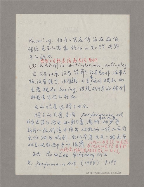 主要名稱：導言圖檔，第13張，共18張