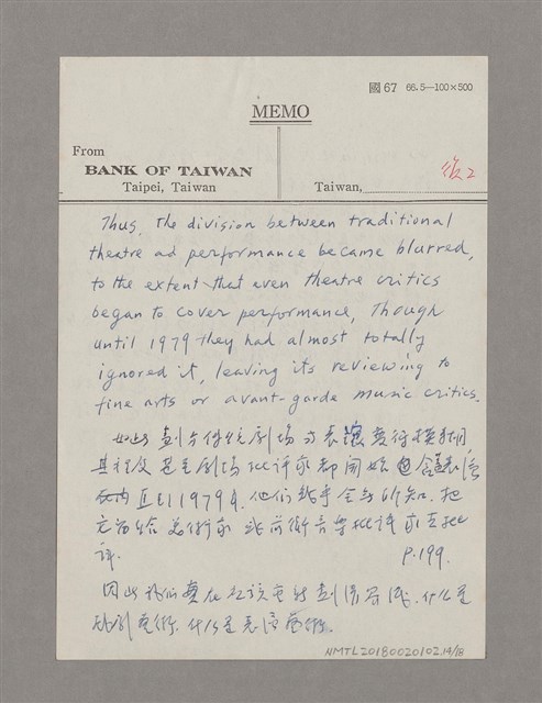 主要名稱：導言圖檔，第14張，共18張