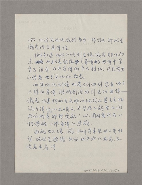 主要名稱：導言圖檔，第15張，共18張