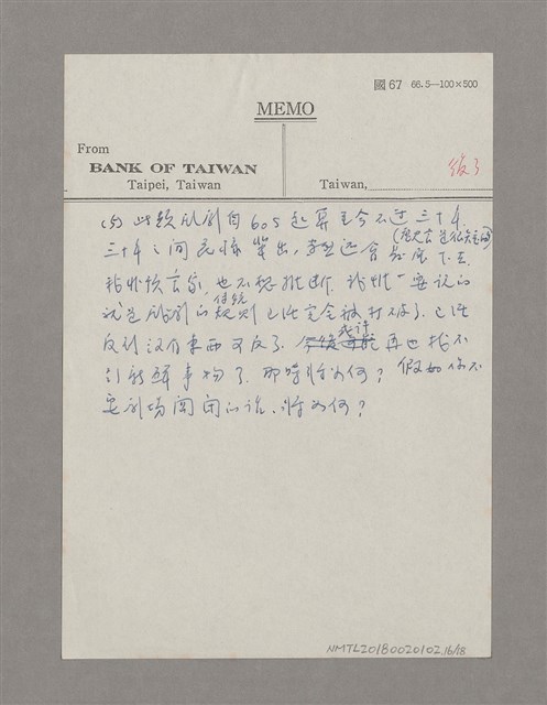 主要名稱：導言圖檔，第16張，共18張