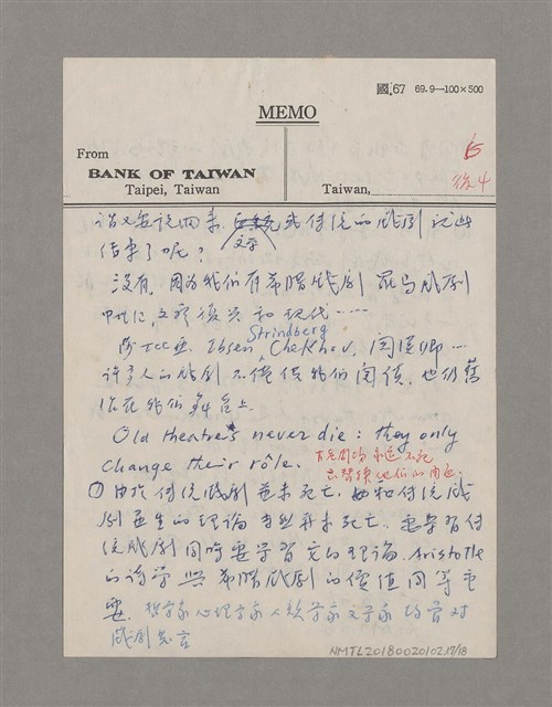 主要名稱：導言圖檔，第17張，共18張