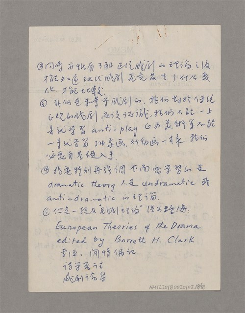 主要名稱：導言圖檔，第18張，共18張