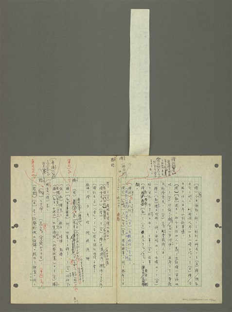主要名稱：國台對照活用辭典印製手稿/副題名：ㄅㄚ~ㄅ一ㄢ圖檔，第26張，共175張