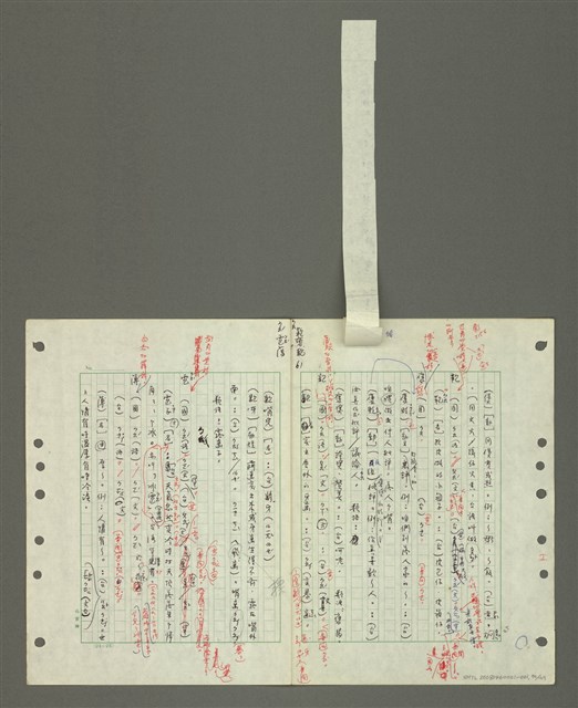 主要名稱：國台對照活用辭典印製手稿/副題名：ㄅㄚ~ㄅ一ㄢ圖檔，第70張，共175張