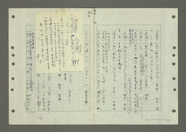 主要名稱：國台對照活用辭典印製手稿/副題名：ㄅㄚ~ㄅ一ㄢ圖檔，第72張，共175張