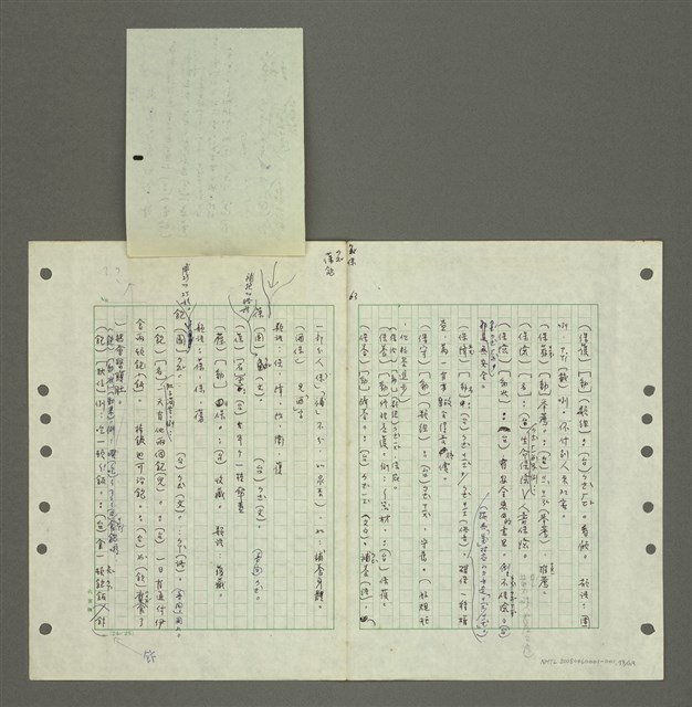 主要名稱：國台對照活用辭典印製手稿/副題名：ㄅㄚ~ㄅ一ㄢ圖檔，第73張，共175張